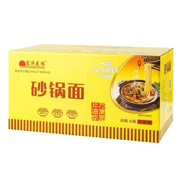 Kuinka Instant Hot Pot Noodle tarjoaa kätevän ja herkullisen ateriaratkaisun?