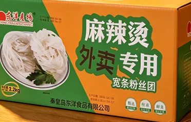Kuinka ulkomaiset kiinalaiset ravintolat voivat saavuttaa korkealaatuisen ruokapalvelun? Qinhuangdao Dongyang Foodin vientilaatuinen leveänuudeleinen vermiselliryhmä luo standardoituja ainesosaratkaisuja